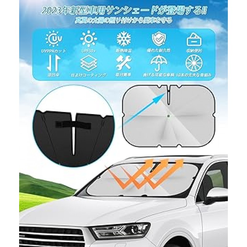 Costand Car Sun Shade, 우산 패턴 구부릴 수 있음, 빛 차단, 절연, 자외선 방지, 쉬운 설치, 접을 수 있음, 쉬운 보관, 창문 차단기로 사용할 수 있음, 자동차에서 자고, 경차의 앞 유리, 보관 가방, 백미러 위치 열기 , 프라이버시 보호(약 55.1 x 31.1인치(140 x 79cm))