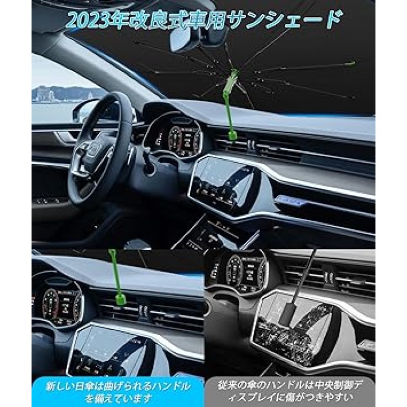 Costand Car Sun Shade, 우산 패턴 구부릴 수 있음, 빛 차단, 절연, 자외선 방지, 쉬운 설치, 접을 수 있음, 쉬운 보관, 창문 차단기로 사용할 수 있음, 자동차에서 자고, 경차의 앞 유리, 보관 가방, 백미러 위치 열기 , 프라이버시 보호(약 55.1 x 31.1인치(140 x 79cm))