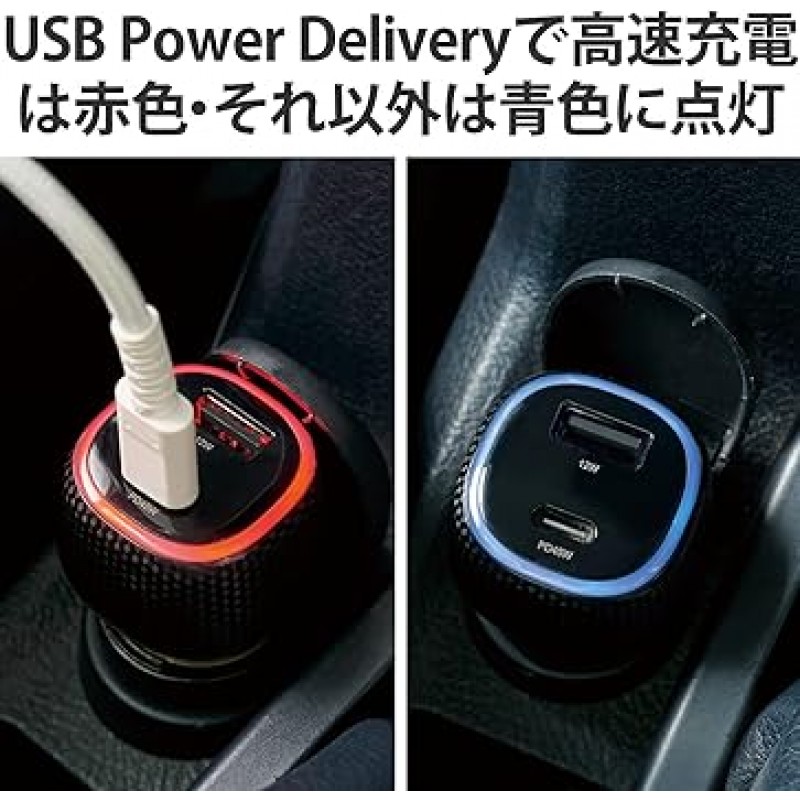 엘레콤 EC-DC10BK 시거잭, USB PD 호환, 45W, 2포트, USB-C USB-A, 12V, 24V, 충전식 노트북, 맥북, 아이패드, 아이폰, 안드로이드 45W, 블랙