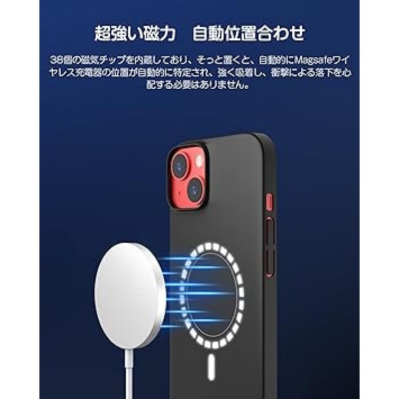 iPhone 14용 케이스, 자기 안전, 마그네틱, 화면 및 렌즈 보호, 충격 방지, 지문 방지, 초박형, 초내마모성, 경량, Qi 충전 지원, 블랙