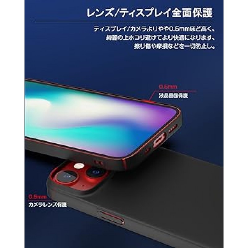 iPhone 14용 케이스, 자기 안전, 마그네틱, 화면 및 렌즈 보호, 충격 방지, 지문 방지, 초박형, 초내마모성, 경량, Qi 충전 지원, 블랙