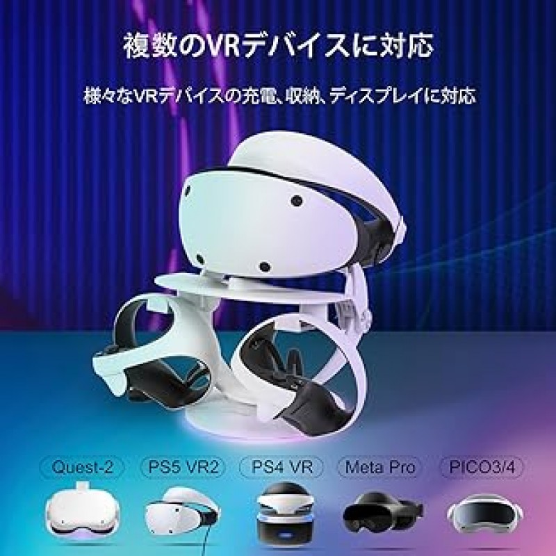 LanPavilion Oculus Quest 2, Psvr2 충전 스탠드 VR 스탠드 Black Hole Inspired Simple Beautiful Design 휴대용 공간 절약 VR 액세서리 Anti-Overcharge RGB 조명, 절전 2023 새 버전 Meta Quest 2 Psvr2 Pico 4 Ps5 VR 핸들 컨트롤러 VR 충전 스탠드