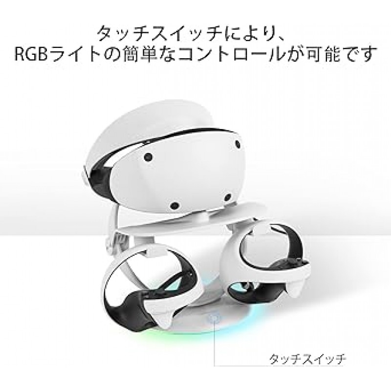 LanPavilion Oculus Quest 2, Psvr2 충전 스탠드 VR 스탠드 Black Hole Inspired Simple Beautiful Design 휴대용 공간 절약 VR 액세서리 Anti-Overcharge RGB 조명, 절전 2023 새 버전 Meta Quest 2 Psvr2 Pico 4 Ps5 VR 핸들 컨트롤러 VR 충전 스탠드