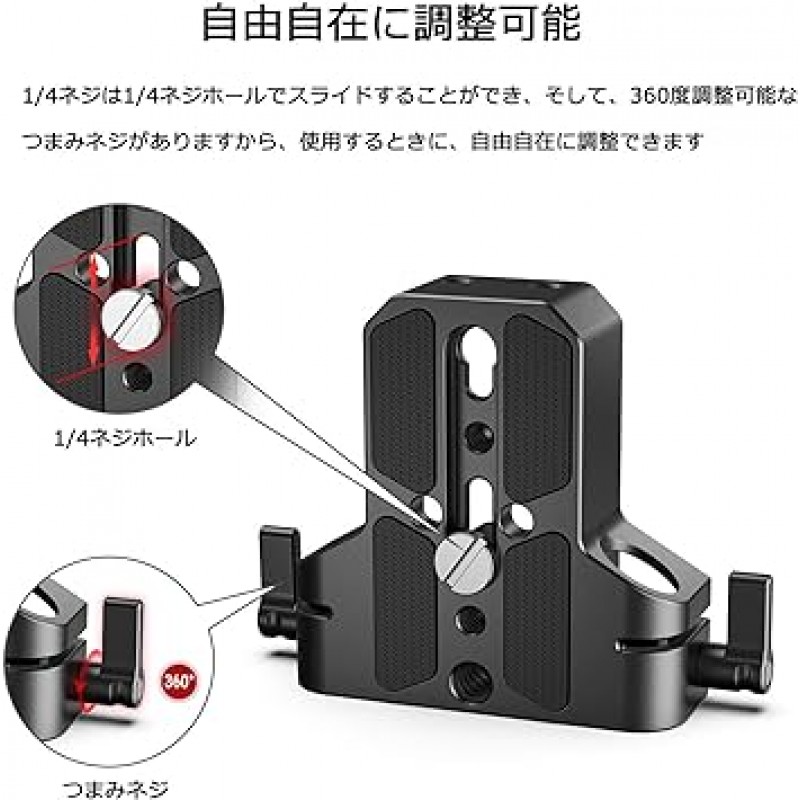 SMALLRIG 유니버셜 심플 플레이트 (베이스+슬라이딩 플레이트) 실용적이고 편리하고 편안한 카메라 연결 DSLR 장비, DSLR Rigs DSLR Rig [並行輸入品]