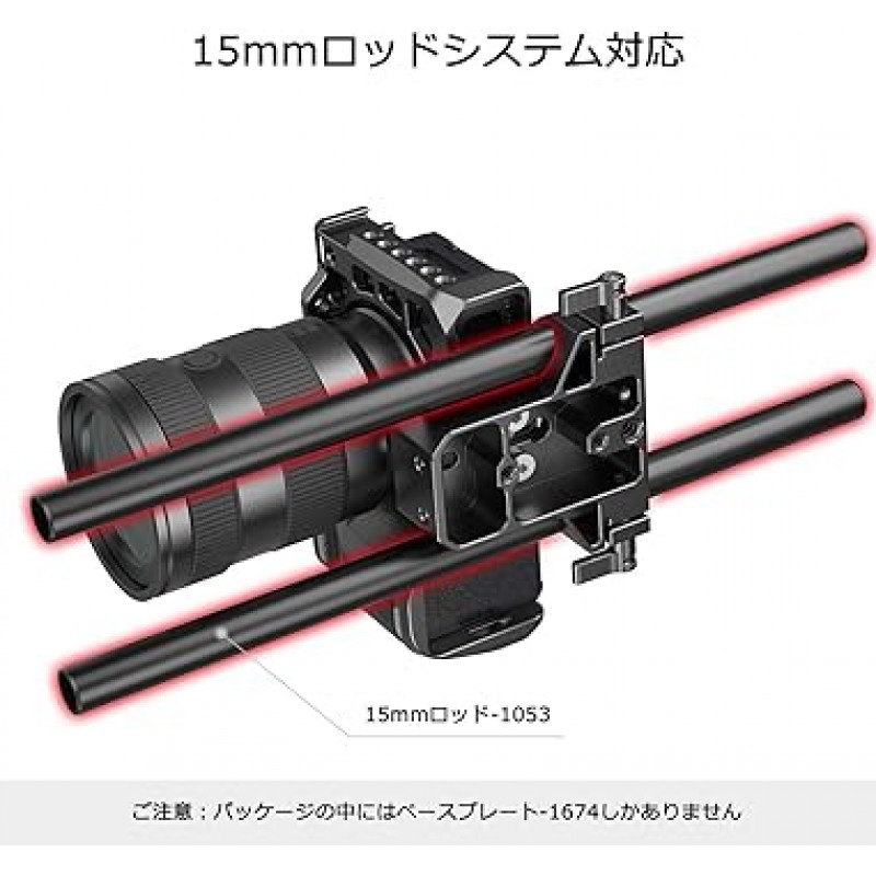 SMALLRIG 유니버셜 심플 플레이트 (베이스+슬라이딩 플레이트) 실용적이고 편리하고 편안한 카메라 연결 DSLR 장비, DSLR Rigs DSLR Rig [並行輸入品]