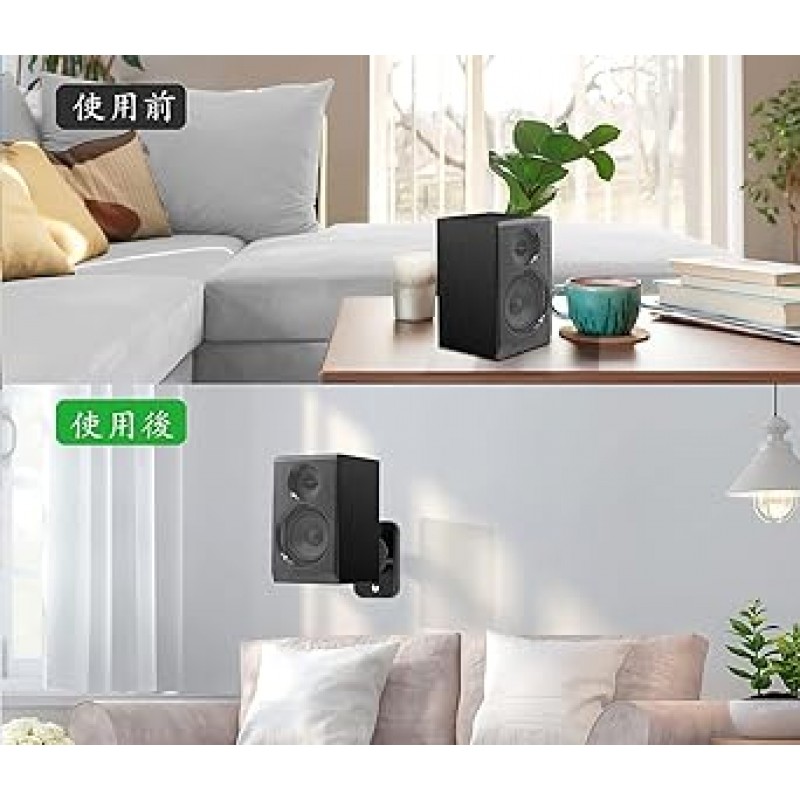 Cozycase Speaker Wall Mount Stand Set 2, Wall Mounted, Rotatable, 8 lbs Load Capacity, Adjustable Angle, Drop Prevention, Speaker Wall Mount Holder, Space Saving, Good Stability, Universal Wall Mount Speaker, Bracket, Hardware, Screws, Metal Material, 거실,