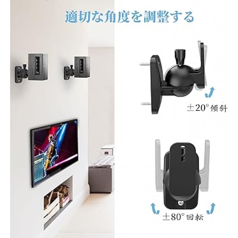 Cozycase Speaker Wall Mount Stand Set 2, Wall Mounted, Rotatable, 8 lbs Load Capacity, Adjustable Angle, Drop Prevention, Speaker Wall Mount Holder, Space Saving, Good Stability, Universal Wall Mount Speaker, Bracket, Hardware, Screws, Metal Material, 거실,