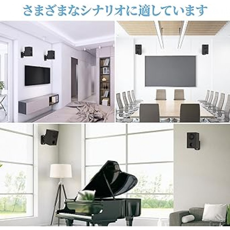 Cozycase Speaker Wall Mount Stand Set 2, Wall Mounted, Rotatable, 8 lbs Load Capacity, Adjustable Angle, Drop Prevention, Speaker Wall Mount Holder, Space Saving, Good Stability, Universal Wall Mount Speaker, Bracket, Hardware, Screws, Metal Material, 거실,