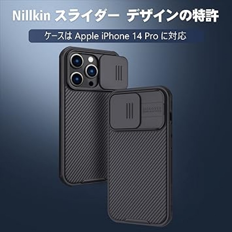 Nillkin iPhone 14 Pro 케이스, 카메라 렌즈 보호, 슬라이딩, 경량, iPhone 14 Pro 커버, TPU + PC, 충격 방지, iPhone 14 Pro 2022 모델, 6.1인치, 블랙