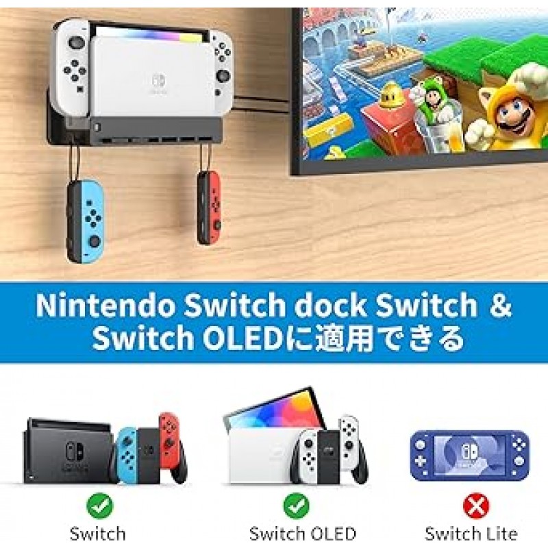 SPORTLINK Switch Wall Halter Storage Stand, Display Mount, Switch and Switch OLED Models, Dock, Body, Strap, Joy-Con, Complete Storage, Wall Mount, 스위치용, TV 근처 또는 뒤, 공간 절약, 빠른 방열, 쉬운 설치