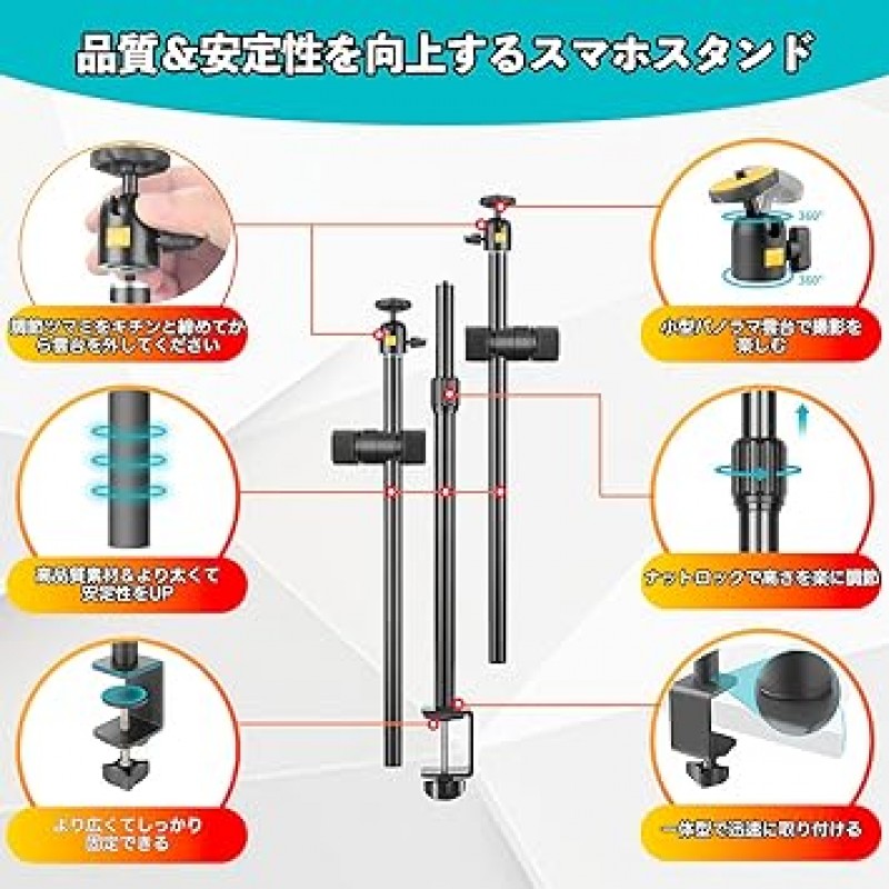 JEBUTU 스마트폰 스탠드, 조감도 촬영, 데스크 마운트 스탠드, 위에서 촬영용 파이프 2개 & 2포인트 자유 각도 및 높이 조절, 360도 회전, 자유 조절 스마트폰 클립, 카메라 암, 스마트폰 스탠드, 1/4 나사, 카메라 스탠드, 플렉시블 암, 복사 스탠드, 카메라 클램프, 데스크톱 모노포드, 웹캠 스탠드, 탁상용 스탠드, Condigi와 호환 가능, LED 조명, 마이크, 스마트폰, 웹캠 등