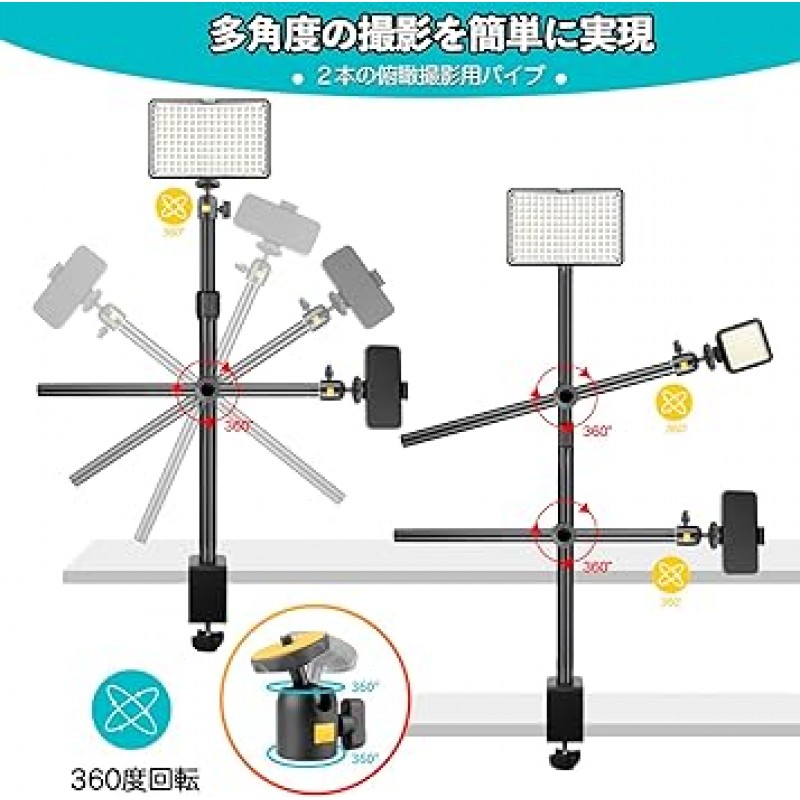 JEBUTU 스마트폰 스탠드, 조감도 촬영, 데스크 마운트 스탠드, 위에서 촬영용 파이프 2개 & 2포인트 자유 각도 및 높이 조절, 360도 회전, 자유 조절 스마트폰 클립, 카메라 암, 스마트폰 스탠드, 1/4 나사, 카메라 스탠드, 플렉시블 암, 복사 스탠드, 카메라 클램프, 데스크톱 모노포드, 웹캠 스탠드, 탁상용 스탠드, Condigi와 호환 가능, LED 조명, 마이크, 스마트폰, 웹캠 등