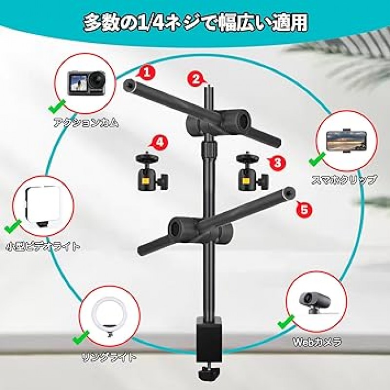 JEBUTU 스마트폰 스탠드, 조감도 촬영, 데스크 마운트 스탠드, 위에서 촬영용 파이프 2개 & 2포인트 자유 각도 및 높이 조절, 360도 회전, 자유 조절 스마트폰 클립, 카메라 암, 스마트폰 스탠드, 1/4 나사, 카메라 스탠드, 플렉시블 암, 복사 스탠드, 카메라 클램프, 데스크톱 모노포드, 웹캠 스탠드, 탁상용 스탠드, Condigi와 호환 가능, LED 조명, 마이크, 스마트폰, 웹캠 등