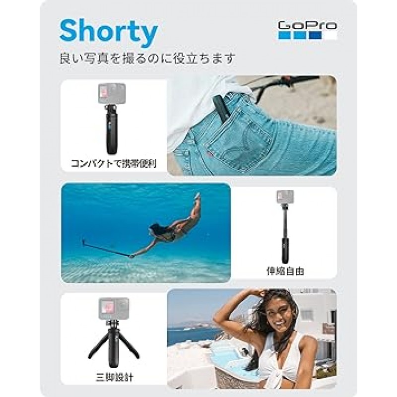 GoPro GoPro 액세서리 Shorty 미니 연장 폴 + 삼각대