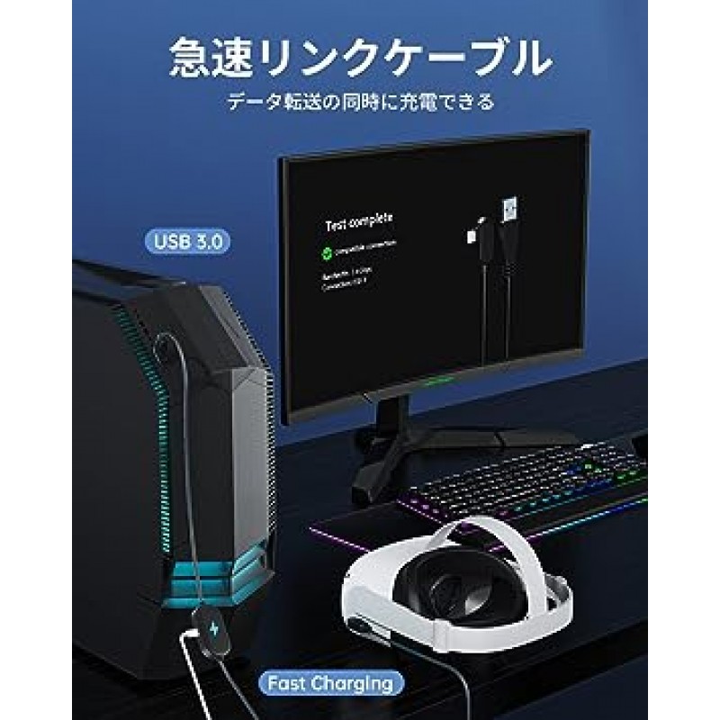 ZyberGears 5M 링크 케이블 USB-A 및 USB-C 2.5Gbps 고속 데이터 동시 전송, Pico/Quest2와 호환, Meta Quest 2와 교환 가능한 액세서리, 5m(16.4ft), USB-C 케이블