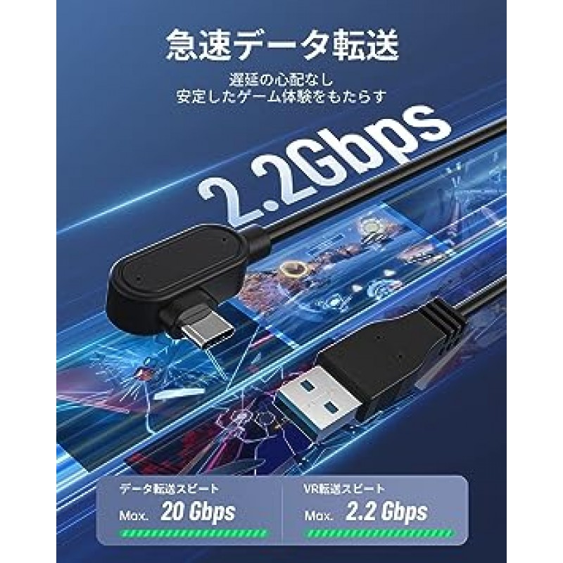 ZyberGears 5M 링크 케이블 USB-A 및 USB-C 2.5Gbps 고속 데이터 동시 전송, Pico/Quest2와 호환, Meta Quest 2와 교환 가능한 액세서리, 5m(16.4ft), USB-C 케이블