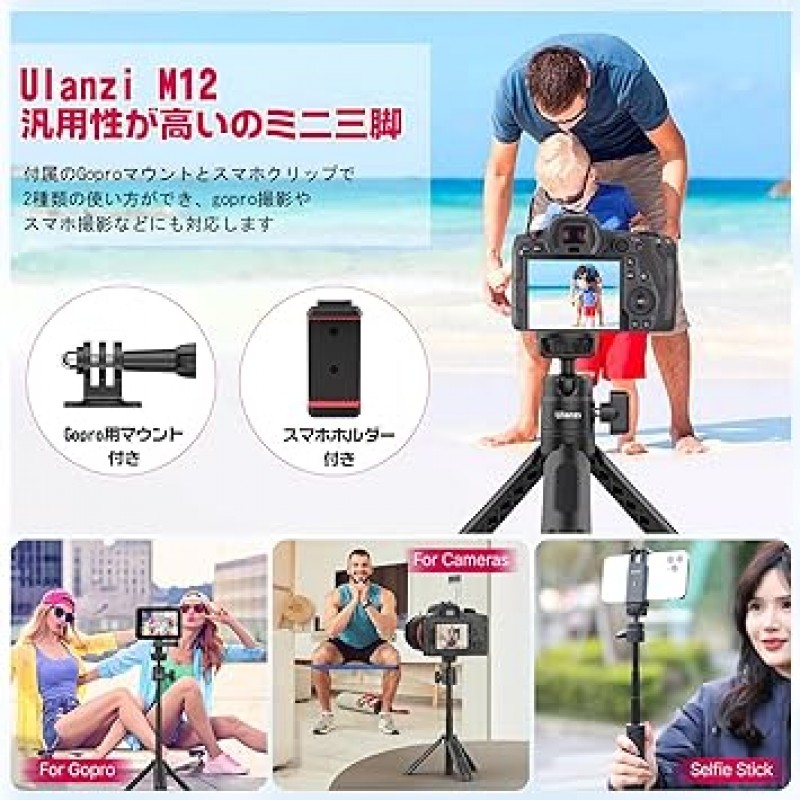 Ulanzi 미니 삼각대, 스마트폰 삼각대 스탠드, 스마트폰 홀더 포함, GoPro 마운트, 콜드슈, 3단 망원, 셀카봉, 탁상용 삼각대, 카메라 삼각대, 360° 회전, 카메라 삼각대, 1/4 나사 구멍, 휴대가 편리함, 스마트폰 삼각대 , Vlog, 비디오, 셀카봉, GoPro, Sony, OsmoPocket, Canon, Nikon, Android, iPhone, 액션 카메라 등과 호환 가능