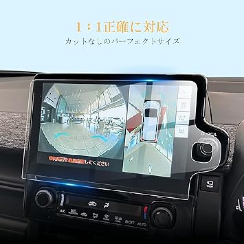 Toyota Sienta 3세대 MXP1#G 모델 2022 모델용 LFOTPP 내비게이션 LCD 보호 필름, 10.5인치, 강화 유리 필름, 고감도 터치, 버블 프리, 비산 방지, 적용 용이성, 자동차 전용 디자인