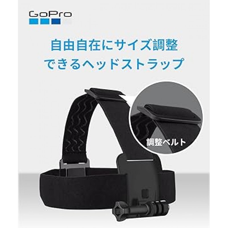 GoPro GoPro 액세서리 어드벤처 키트(핸들러 + 헤드 스트랩 QuickClip + 카메라 케이스)