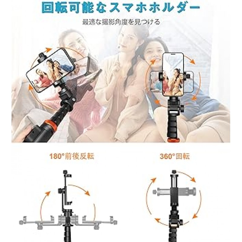 Tisuokae 스마트폰 삼각대, 카메라 삼각대, 57.5인치(146cm) 및 5단계 높이 조절, 미니 삼각대, 탁상용, 스마트폰 스탠드, 액션 카메라, 삼각대, 리모콘, 셀카봉, 퀵 플립 잠금장치, 접이식, 경량, 완벽한 셀카, 촬영 녹음, 라이브 방송, 많은 스마트폰과 호환