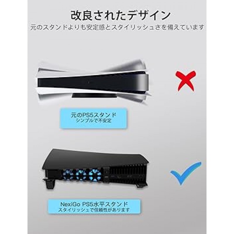 NexiGo PS5 냉각 팬 부착 가로 두어 스탠드 [미니멀리스트 디자인] PS5 디스크판 디지털 에디션 양쪽에 대응 LED 라이트 내장 추가 USB 포트 간단 설치 블랙