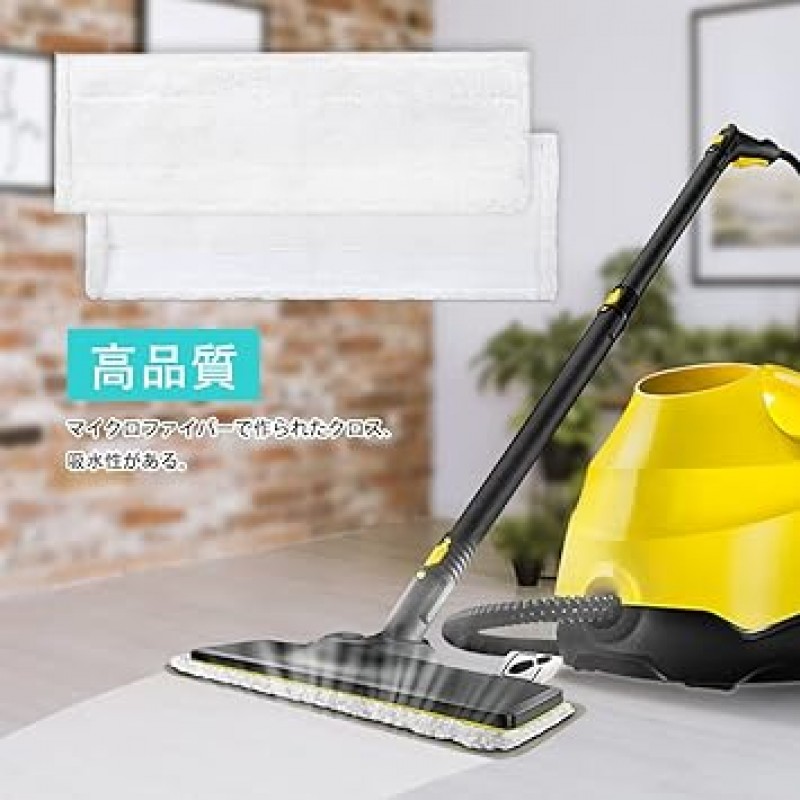 KEEPOW KARCHER 스팀 청소기 천, 일본어판, 소모품, EasyFix 교체용 극세사 걸레 액세서리, 걸레 부품, Sc1, Sc2, Sc3, Sc4, Sc5 미니 교체용, 5개 팩, 개선된 크기