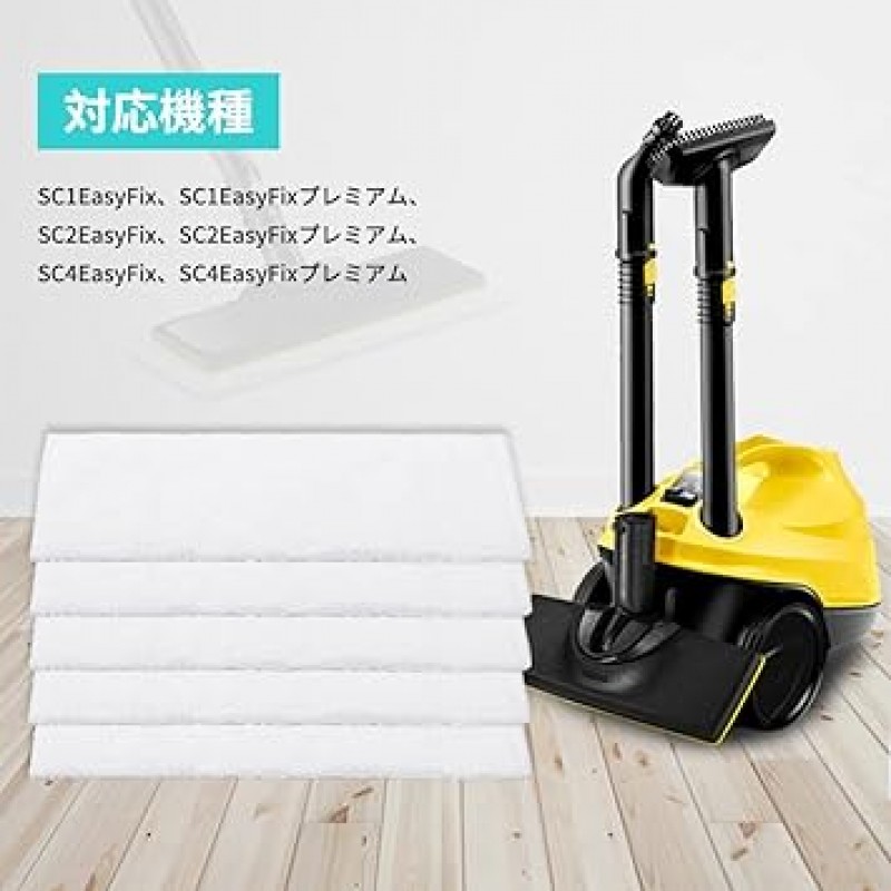 KEEPOW KARCHER 스팀 청소기 천, 일본어판, 소모품, EasyFix 교체용 극세사 걸레 액세서리, 걸레 부품, Sc1, Sc2, Sc3, Sc4, Sc5 미니 교체용, 5개 팩, 개선된 크기