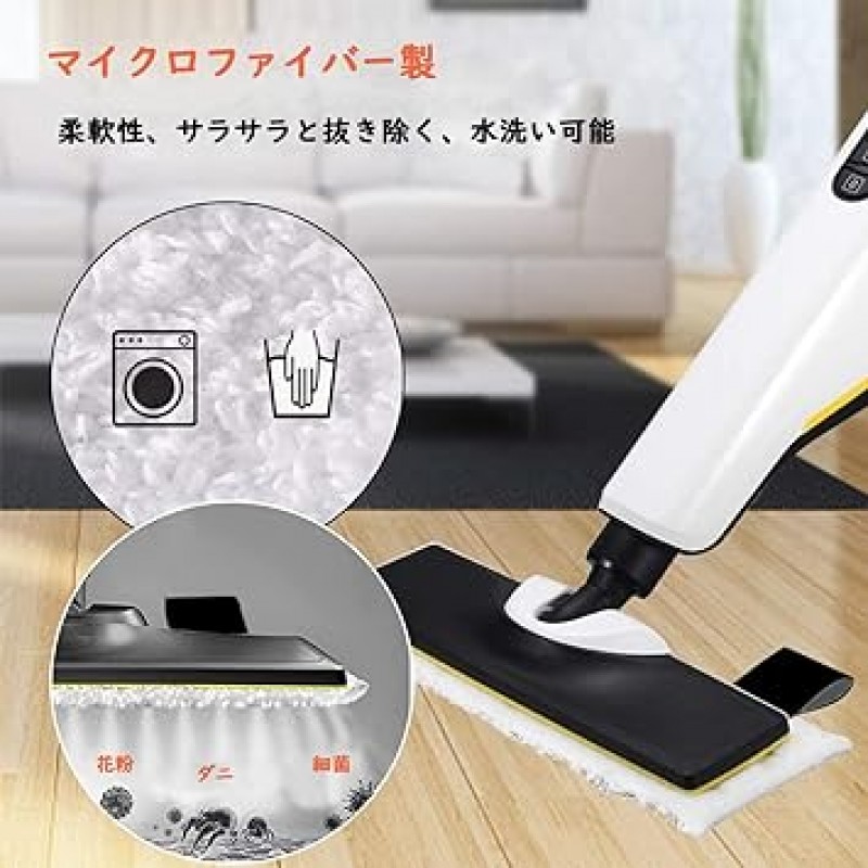 Homukari KARCHER 스팀 청소기 호환 극세사 걸레 sc1/sc2/sc3/sc4/sc5/mini/Easy Fix 교체용 천, 소모품, 액세서리, 일본 전용(6개 세트)