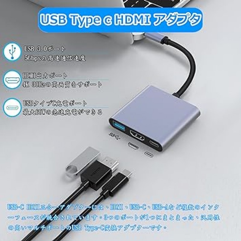 Chayoo USB Type C HDMI 어댑터(2023 업그레이드 버전) 3 in 1 USB Type C 디지털 AV 멀티포트 어댑터, 1080P, 4K 해상도, HDMI 포트, USB 3.0 포트, USB Type C, 100W 급속 PD 충전 포트, Type C 컨버터, 어댑터 스위치 , TV 출력, MacBook Pro/Mac Air 2018-2020, Mac Mini/iPad Pro, Samsung Galaxy S2 0/S10/S Note10 