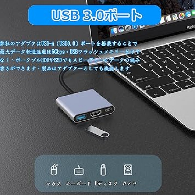 Chayoo USB Type C HDMI 어댑터(2023 업그레이드 버전) 3 in 1 USB Type C 디지털 AV 멀티포트 어댑터, 1080P, 4K 해상도, HDMI 포트, USB 3.0 포트, USB Type C, 100W 급속 PD 충전 포트, Type C 컨버터, 어댑터 스위치 , TV 출력, MacBook Pro/Mac Air 2018-2020, Mac Mini/iPad Pro, Samsung Galaxy S2 0/S10/S Note10 