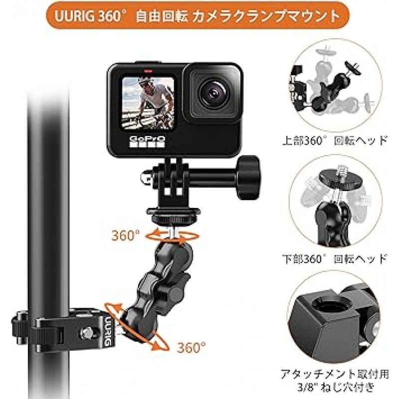 UURIG 카메라 클램프, Gopro 마운트, 1/4 나사, 슈퍼 클램프, 360도 회전, 풀림 방지, 알루미늄 합금, 자전거/오토바이/오토바이 마운트, 카메라 마운트, 헤드 마운트, 카메라 마운트, Hero/SLR/미러리스/ 호환 가능 0.4 - 1.6인치(10 - 40mm)와 호환되는 디지털 카메라/캠코더