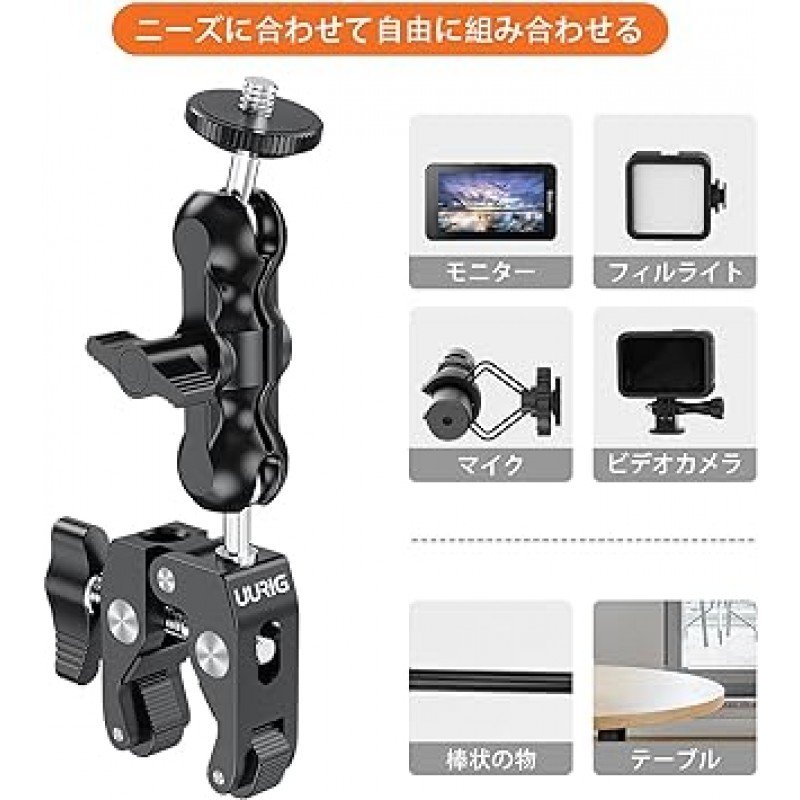 UURIG 카메라 클램프, Gopro 마운트, 1/4 나사, 슈퍼 클램프, 360도 회전, 풀림 방지, 알루미늄 합금, 자전거/오토바이/오토바이 마운트, 카메라 마운트, 헤드 마운트, 카메라 마운트, Hero/SLR/미러리스/ 호환 가능 0.4 - 1.6인치(10 - 40mm)와 호환되는 디지털 카메라/캠코더