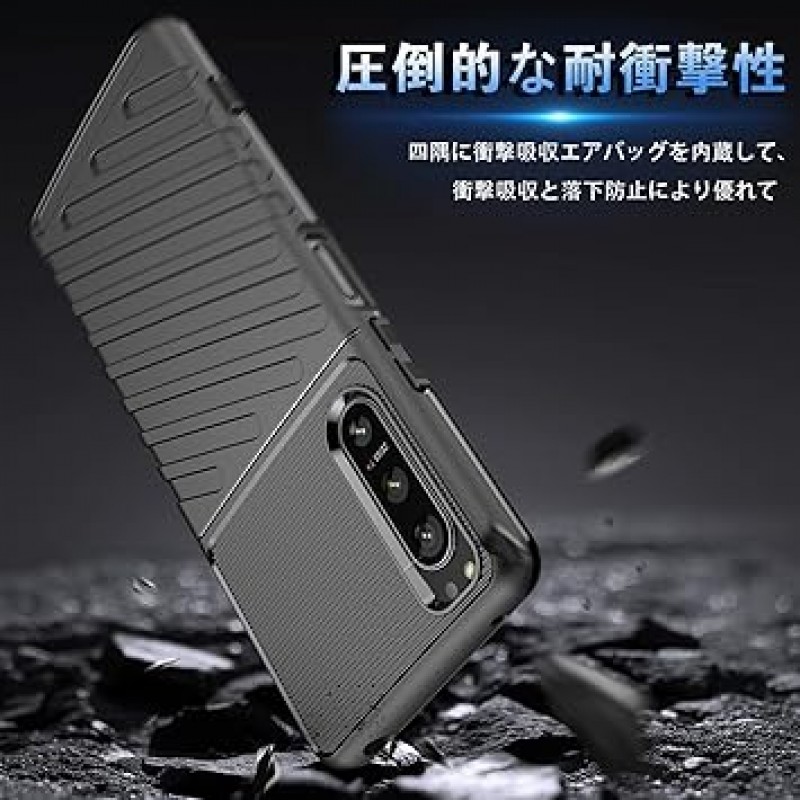 McDuLL Sony Xperia 5 IV 케이스 SO-54C/SOG09/XQ-CQ44 5G TPU 충격 방지 충격 흡수 지문 방지 무선 충전 Rugged Armor 전체 보호 커버 Xperia 5 IV 케이스와 호환 경량 낙하 방지(검은색)