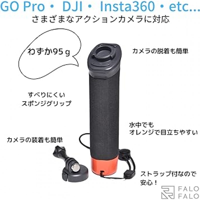 Go Pro DJI Insta360 액션 카메라 및 해양 스포츠용 FALOFALO 방수 플로팅 바 핸드 그립!