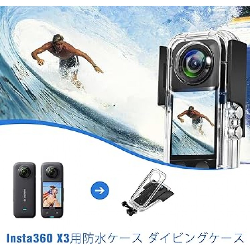 Kiowon Insta360 X3 방수 케이스 insta360 x3 수중 사진 압력 40M 다이빙 케이스 insta360 x3 방수 하우징 케이스 다이빙 보호 커버 Anti-Fog 호환 insta360 one x3 방수 케이스