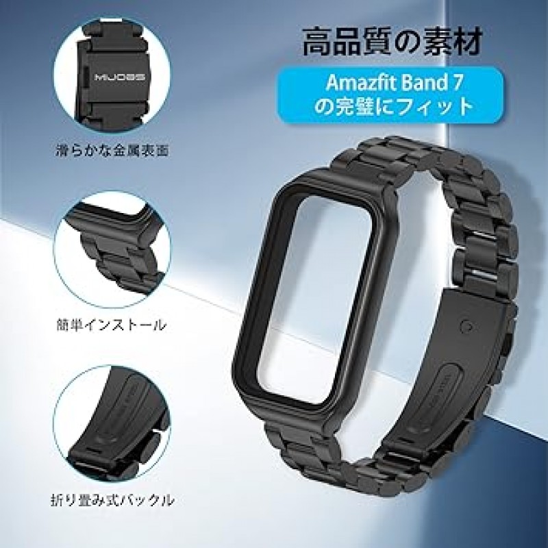 SeGinn 교체용 밴드, Amazfit Band 7과 호환 가능, 스테인리스 스틸, 조절 가능한 크기, 조절 가능한 도구, 스트랩, 비즈니스 스타일, 피부 친화적, 간편한 설치, 시계 밴드, 남성용 및 여성용, 교체용 스트랩, Amazfit Band 7과 호환 가능, 블랙