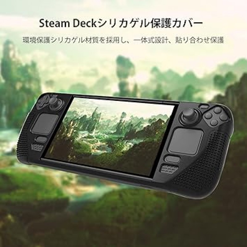 Steam Deck 2023 실리카 겔 보호 케이스, AUDASO 긁힘 방지 내구성이 뛰어난 충격 방지 미끄럼 방지 전체 보호 커버, 미끄럼 방지 및 긁힘 방지 Steam Deck용 4개의 엄지 그립 캡 포함