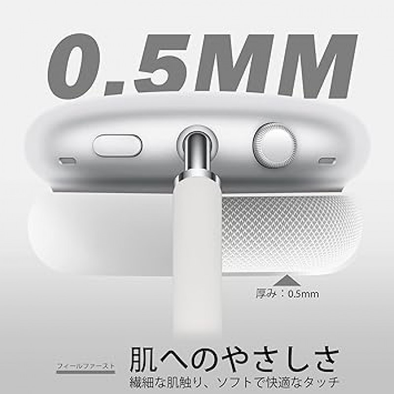 Seltureone For AirPods Max용 이어 패드 이어 패드 커버 AirPod Max 헤드폰 이어 쿠션 보호 커버 부드러운 실리콘제 오디오 영향 없이 방진 방한 견고한 열화 방지 1쌍(화이트)