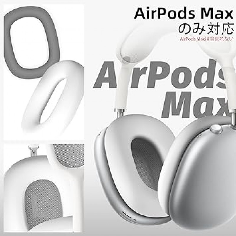 Seltureone For AirPods Max용 이어 패드 이어 패드 커버 AirPod Max 헤드폰 이어 쿠션 보호 커버 부드러운 실리콘제 오디오 영향 없이 방진 방한 견고한 열화 방지 1쌍(화이트)