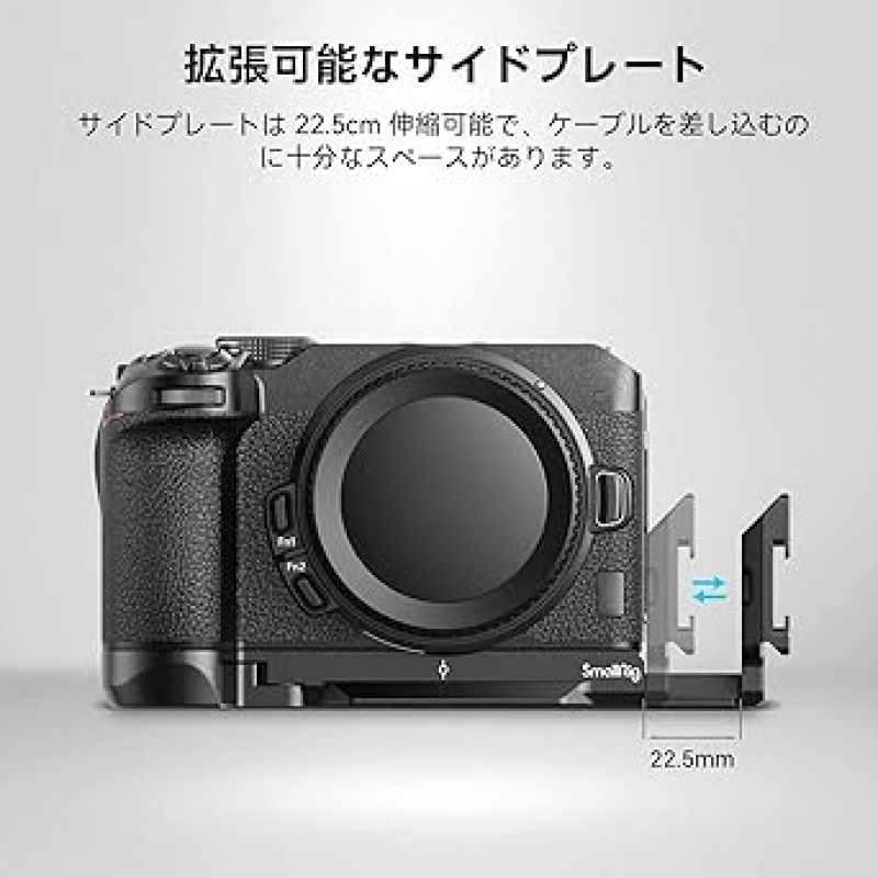 Nikon Z 30용 SmallRig 3860 L 브래킷