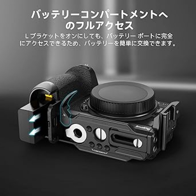 Nikon Z 30용 SmallRig 3860 L 브래킷