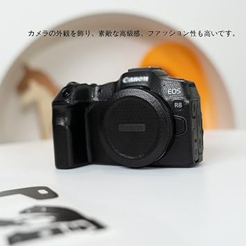 카메라 보호 가죽 필름 카메라 바디 보호 필름 Canon EOS R8 EOSR8 카메라 3M 소재 짠 블랙