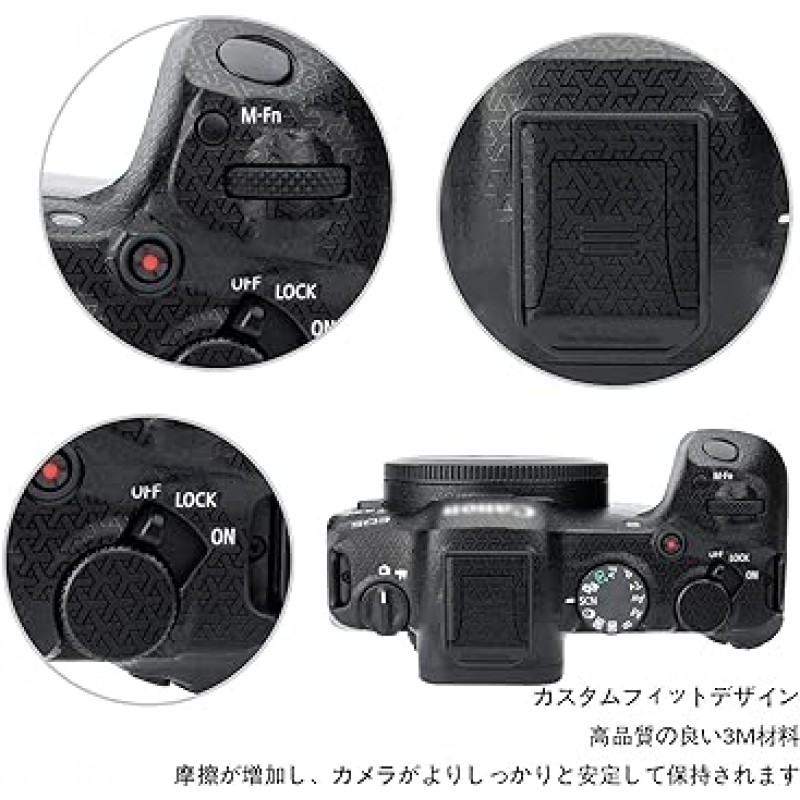 카메라 보호 가죽 필름 카메라 바디 보호 필름 Canon EOS R8 EOSR8 카메라 3M 소재 짠 블랙