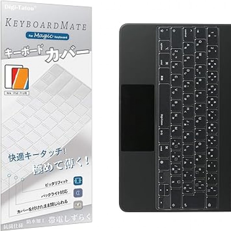 iPad Pro 12.9 Magic Keyboard TPU 소재 키보드 커버 (일본 JIS 배열 12.9인치 호환) / 보호 커버, 키스킨, 키보드 시트, 고투명, 방수, 방진 커버