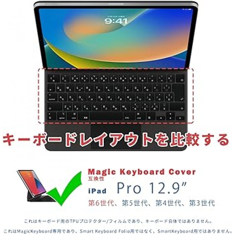 iPad Pro 12.9 Magic Keyboard TPU 소재 키보드 커버 (일본 JIS 배열 12.9인치 호환) / 보호 커버, 키스킨, 키보드 시트, 고투명, 방수, 방진 커버