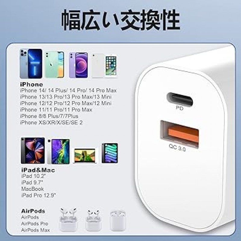 iPhone 충전기, 20W, PD, 급속 충전, MFi/PSE 인증, Type C 충전기, USB C-iPhone 케이블, 6.6피트(2m), USB A-iPhone 케이블, 6.6피트(2m), USB-C 급속 충전기 , 스마트폰 충전기, iPhone 전원 어댑터, Type C, iPhone 충전기, iPhone/iPad/AirPods 및 기타 USB-C USB-A 장치와 호환 가능