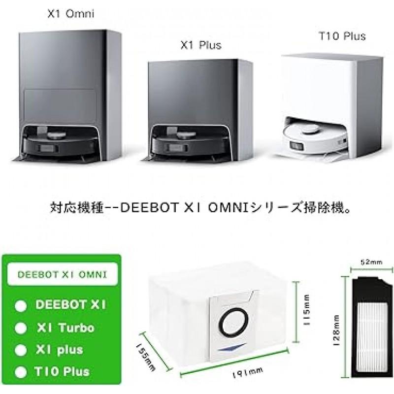 EcoBax DEEBOT X1 OMNI 로봇 진공 청소기, ECOVACS X1 OMNI/X1 PLUS/ T10/ T10 OMNI/T10 Plus 교체용, 진공 청소기 종이팩 6개 + HEPA 필터 2개, 교체용 액세서리 키트, 로봇 진공과 호환 가능, 소모품, 먼지통