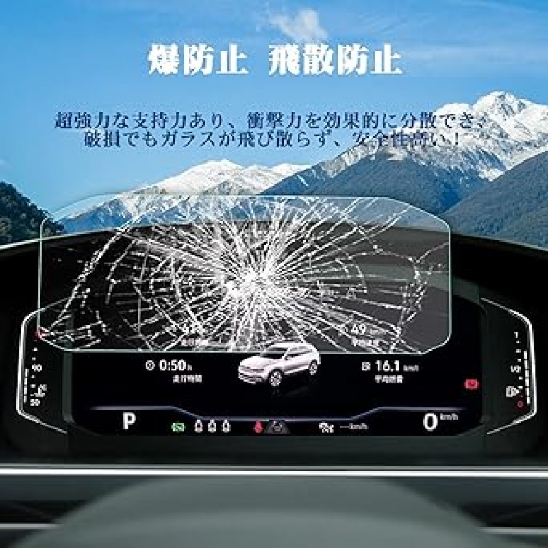 RUIYA Volkswagen Tiguan 2 T-Roc Touran MK2 Passat Polo MK6 T-cross 미터 보호 필름 10.25 인치 강화 유리 LCD 보호 필름 Digital Cockpit Pro 하이 터치 스크래치 방지 얼룩 방지 미터 패널 보호 필름 9H 미터 필름