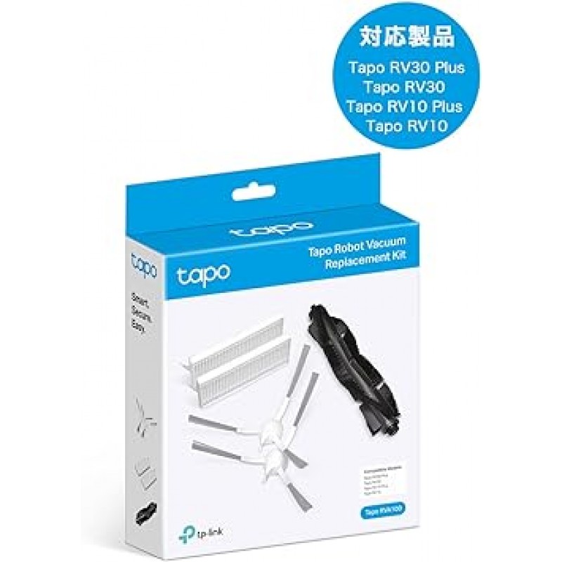 TP-Link Tapo 로봇 진공 청소기 액세서리 세트 Tapo RV10 Plus, 메인 브러시 1개, 측면 브러시 2개, HEPA 필터 2개, Tapo RVA100 2개