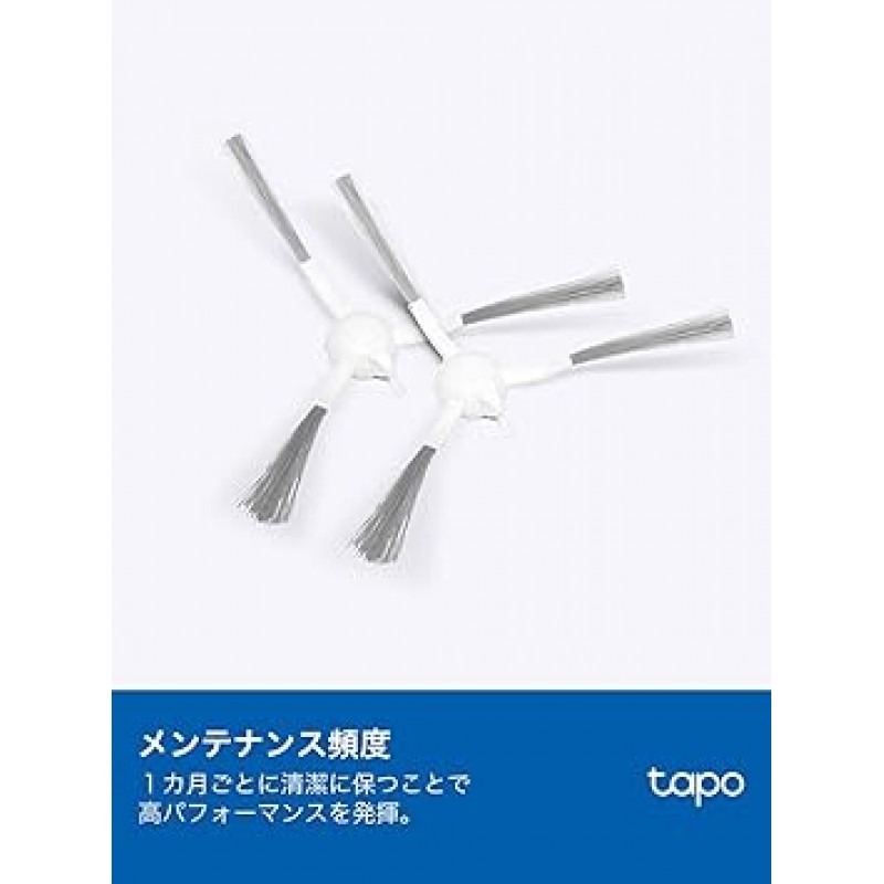 TP-Link Tapo 로봇 진공 청소기 액세서리 세트 Tapo RV10 Plus, 메인 브러시 1개, 측면 브러시 2개, HEPA 필터 2개, Tapo RVA100 2개